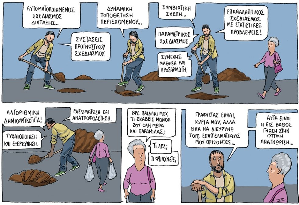 kare-lexiko